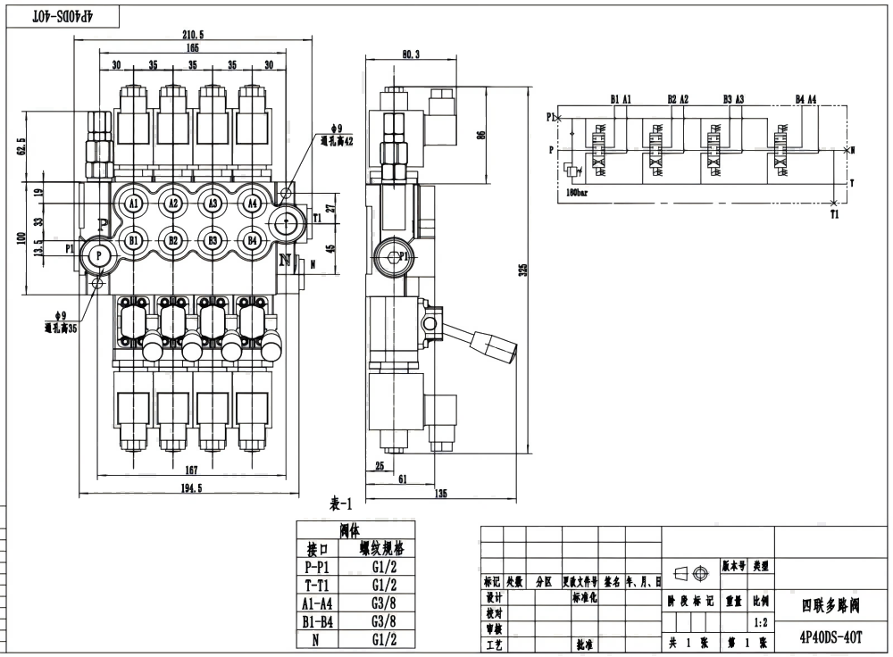 P40-DS Solenoidi 4 jakajaa Monolohkoinen suuntaventtiili drawing image