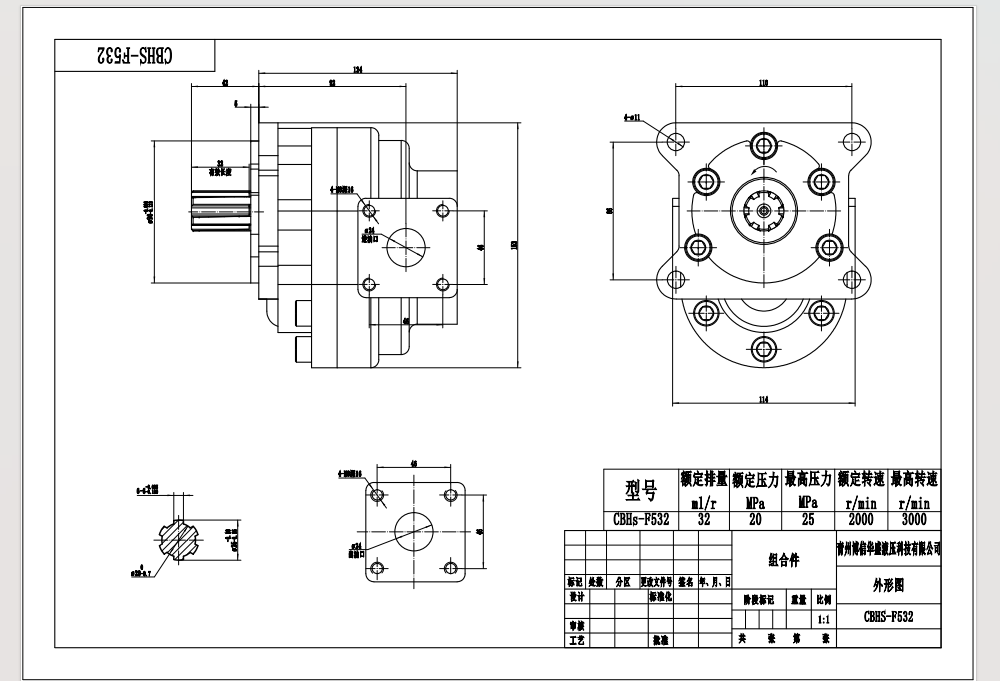 NSH32-M 32 cm³/kierros Hydraulinen hammaspyöräpumppu drawing image
