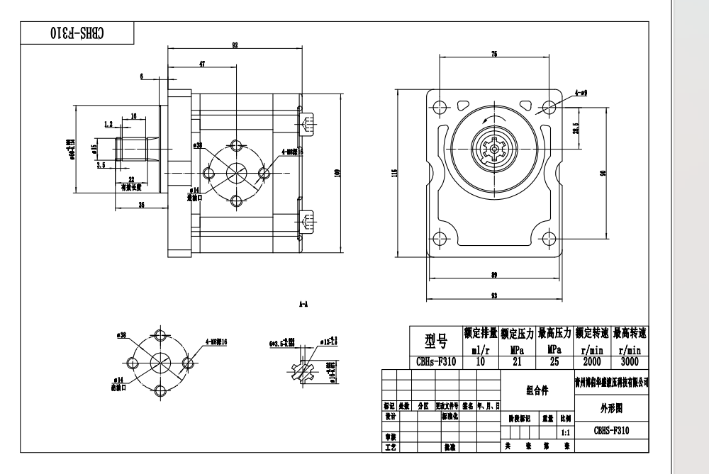 NSH10-M 10 cm³/kierros Hydraulinen hammaspyöräpumppu drawing image