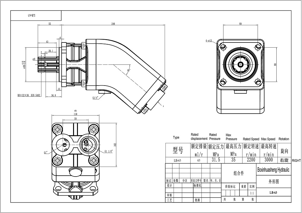 LB-63 63 cm³/kierros Hydraulinen mäntypumppu drawing image