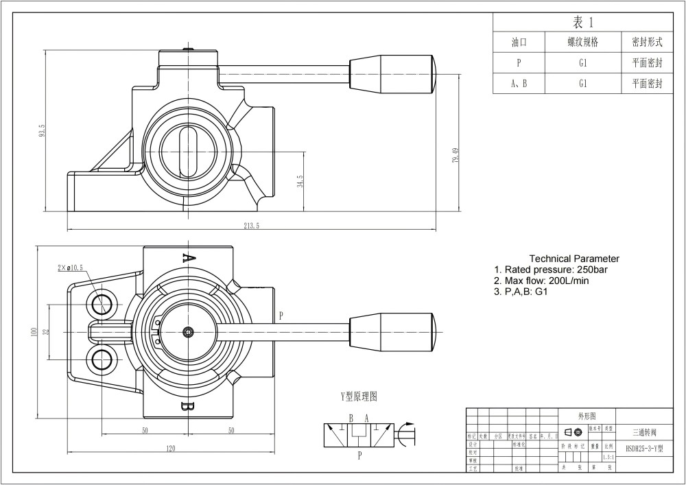 DH25 Manuaalinen 1 jakaja Virtauksenjakaventtiili drawing image