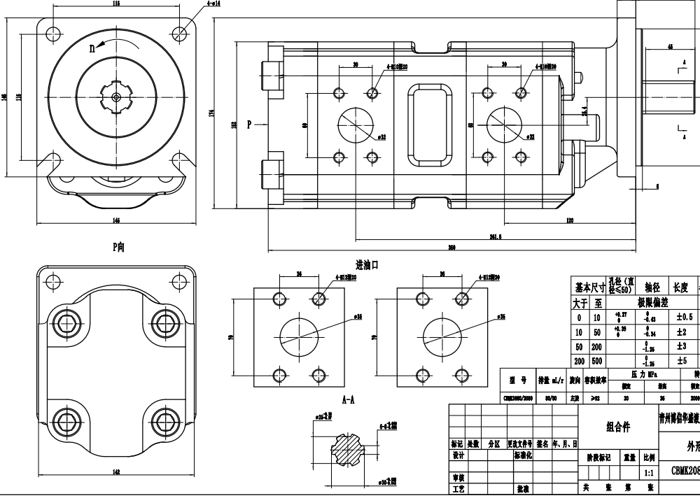 JHP2080-2080 80 cm³/kierros Hydraulinen hammaspyöräpumppu drawing image