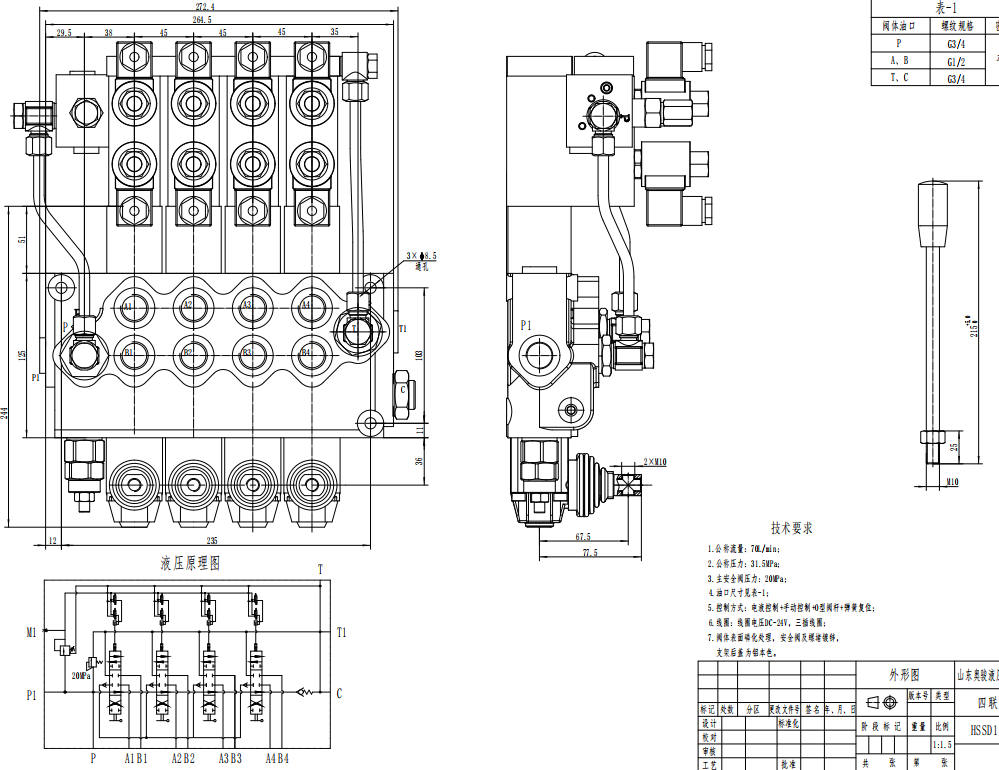 SD11-PG2 Elektrohydraulinen 4 jakajaa Monolohkoinen suuntaventtiili drawing image