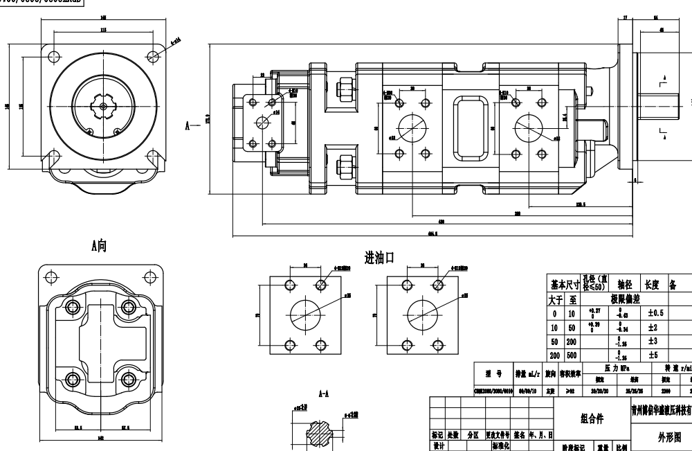 JHP2080-2080-1016 80 cm³/kierros Hydraulinen hammaspyöräpumppu drawing image