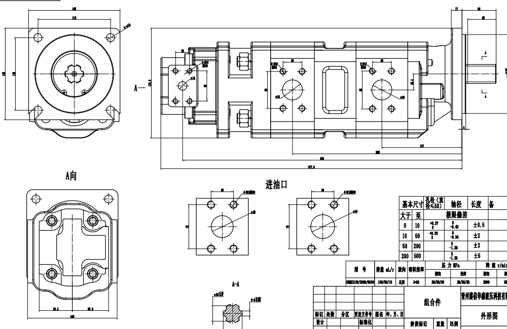 JHP2100-2080-1016 100 cm³/kierros Hydraulinen hammaspyöräpumppu drawing image