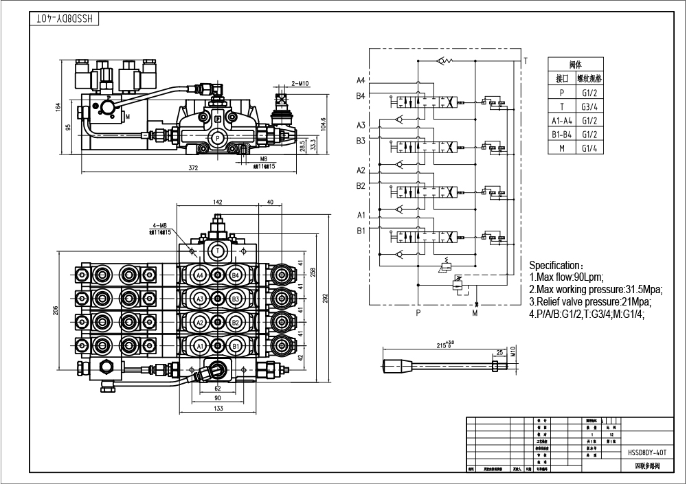 SD8 Elektrohydraulinen 4 jakajaa Suuntaventtiili drawing image