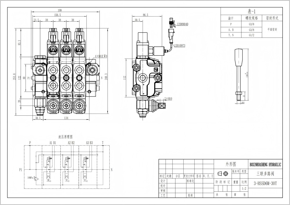 SD6 Mikrokytkin Manuaalinen 3 jakajaa Suuntaventtiili drawing image