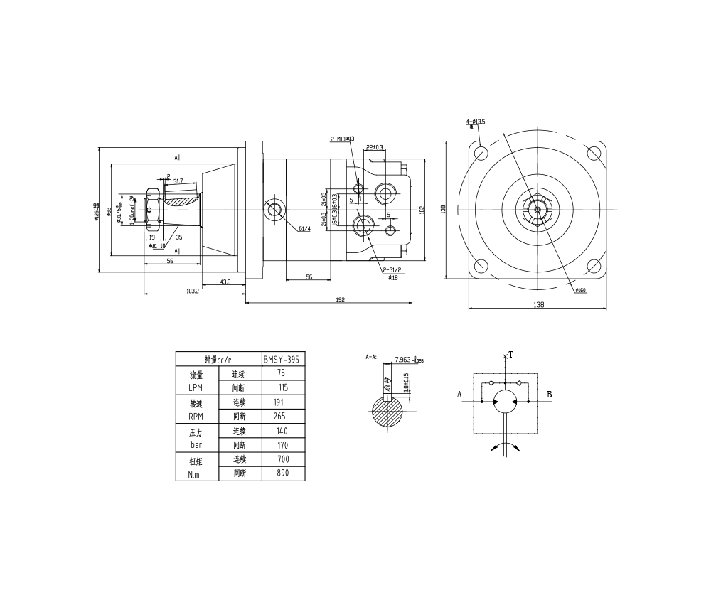 BMSY_sykloidihydraulimoottori 100 cc/kierros 50 l/min Hydraulimoottori drawing image