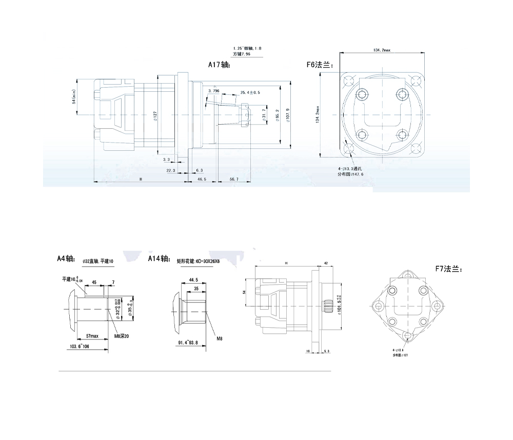 BM5W_Sykloidihydraulimoottori 195 cc/kierros 75 l/min Hydraulimoottori drawing image