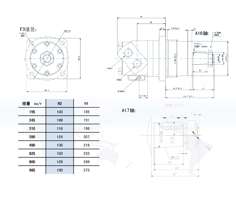 BM6_Sykloni-hydraulimoottori-2 245 cc/kierros 150 l/min Hydraulimoottori drawing image