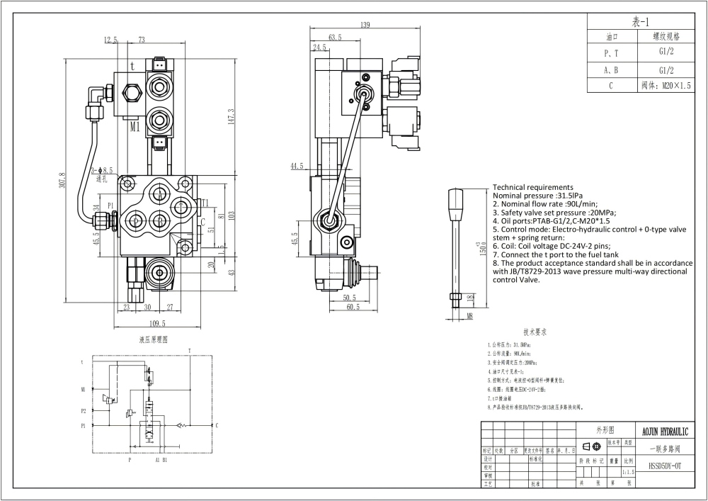SD5 Elektrohydraulinen 1 jakaja Monolohkoinen suuntaventtiili drawing image