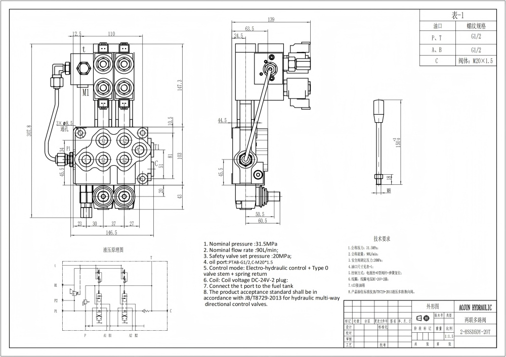 SD5 Elektrohydraulinen 2 jakajaa Monolohkoinen suuntaventtiili drawing image
