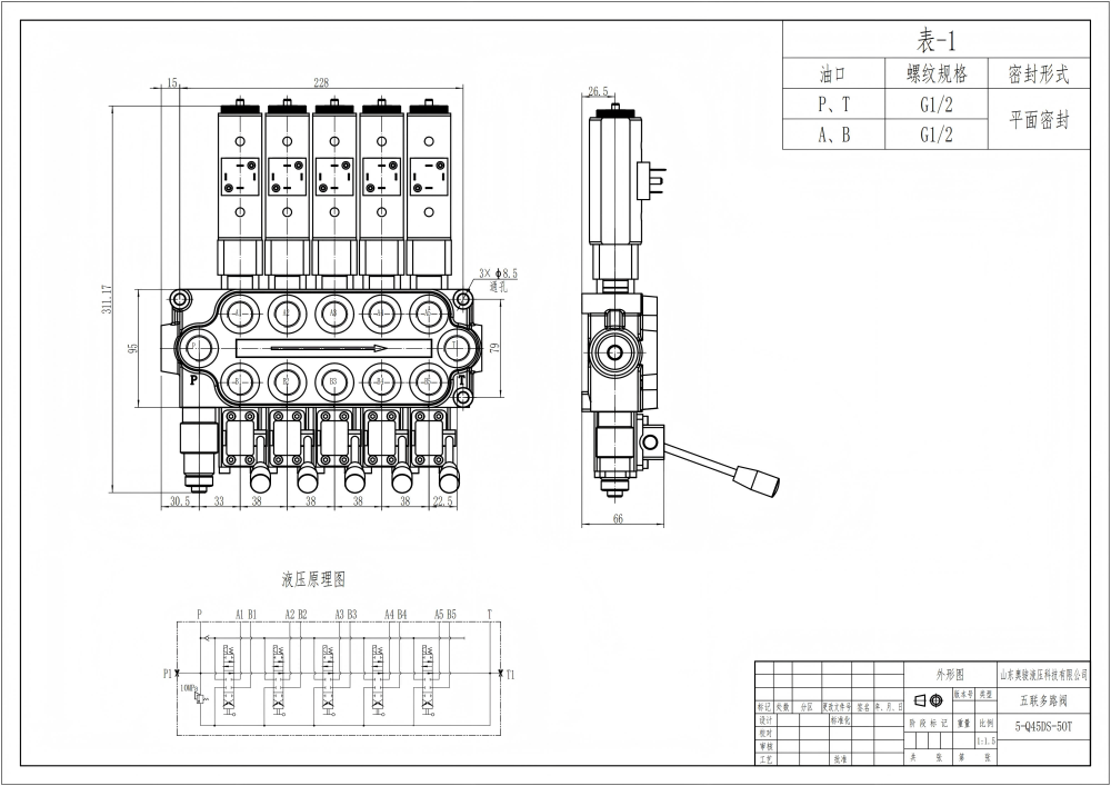 Q45 Solenoidi ja manuaalinen 5 jakajaa Monolohkoinen suuntaventtiili drawing image
