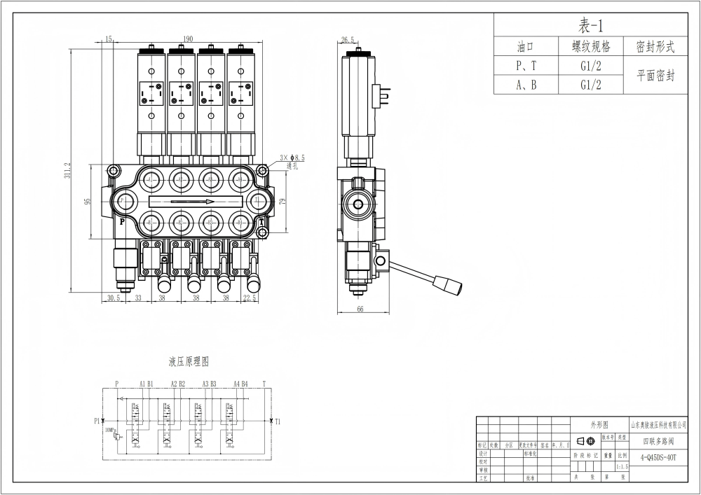 Q45 Solenoidi ja manuaalinen 4 jakajaa Monolohkoinen suuntaventtiili drawing image