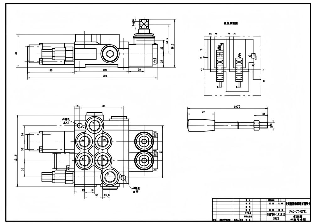 P40A Manuaalinen 2 jakajaa Monolohkoinen suuntaventtiili drawing image