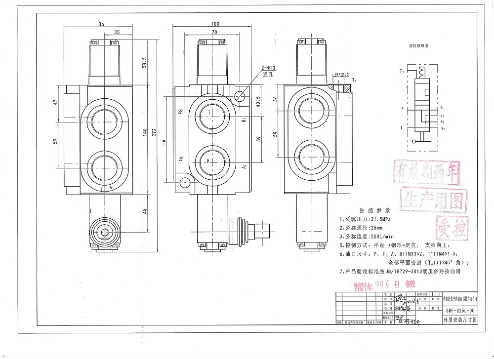 SHFY-G25L-00 Manuaalinen 1 jakaja Monolohkoinen suuntaventtiili drawing image