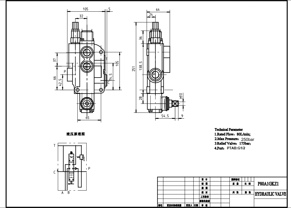 P80-G12 Manuaalinen 1 jakaja Monolohkoinen suuntaventtiili drawing image