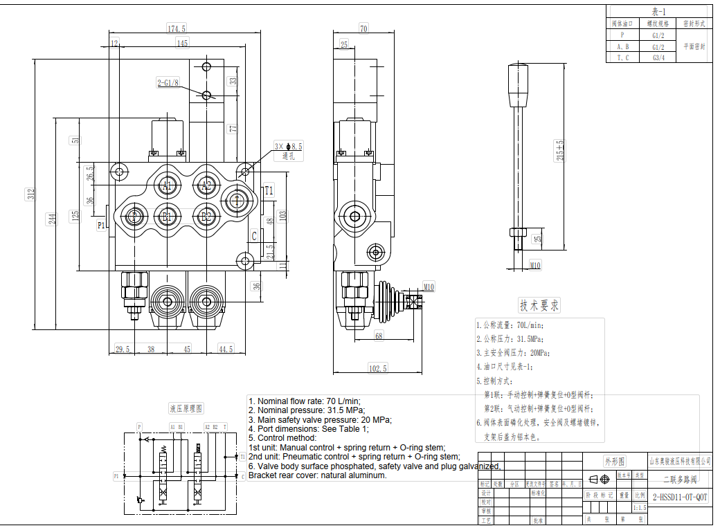 SD11 Manuaalinen 1 jakaja Monolohkoinen suuntaventtiili drawing image