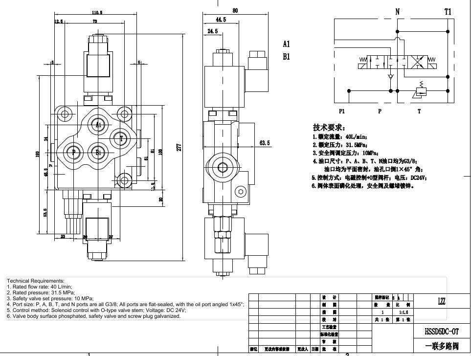 SD5 Solenoidi 1 jakaja Monolohkoinen suuntaventtiili drawing image