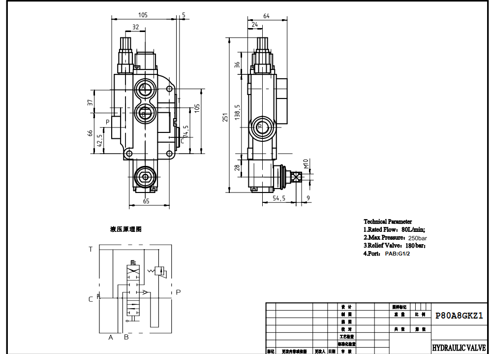 P80-G12-1OW Manuaalinen 1 jakaja Monolohkoinen suuntaventtiili drawing image