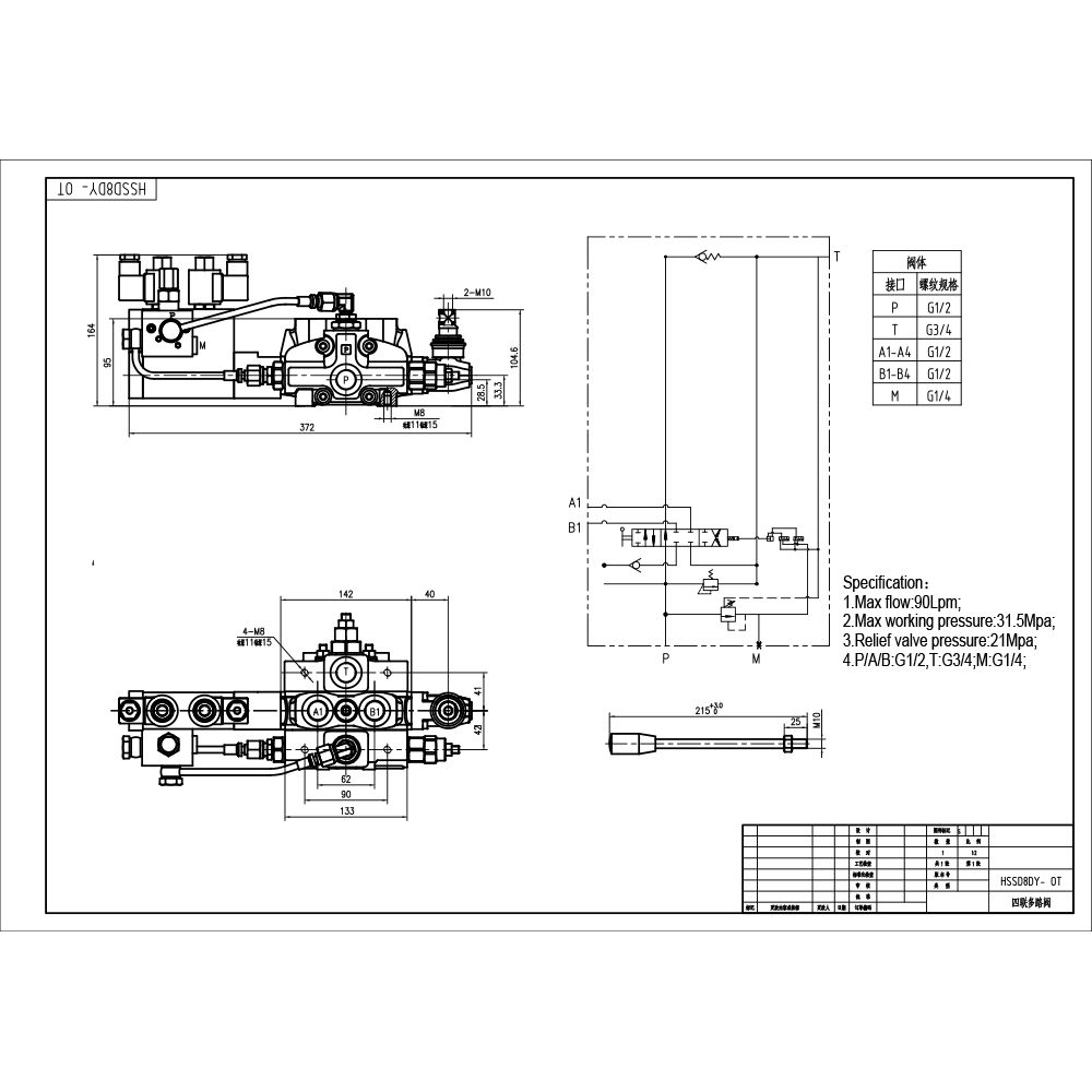 SD8 Elektrohydraulinen 1 jakaja Suuntaventtiili drawing image