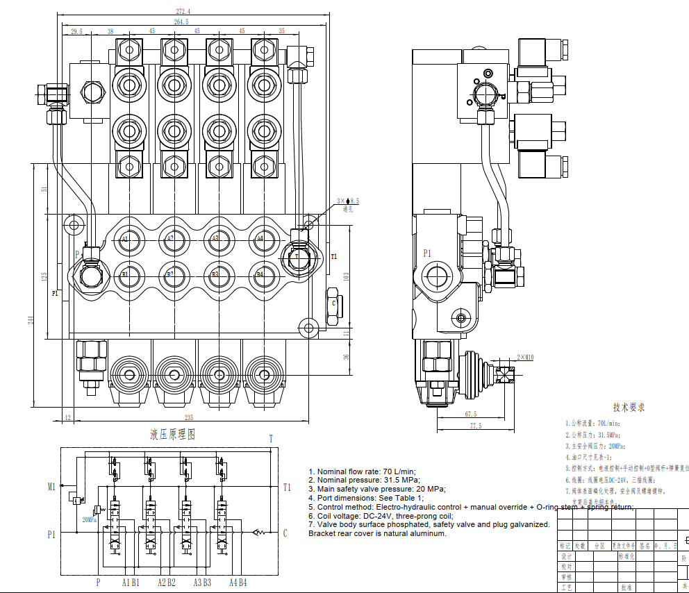 SD11-PG2 Elektrohydraulinen 4 jakajaa Monolohkoinen suuntaventtiili drawing image