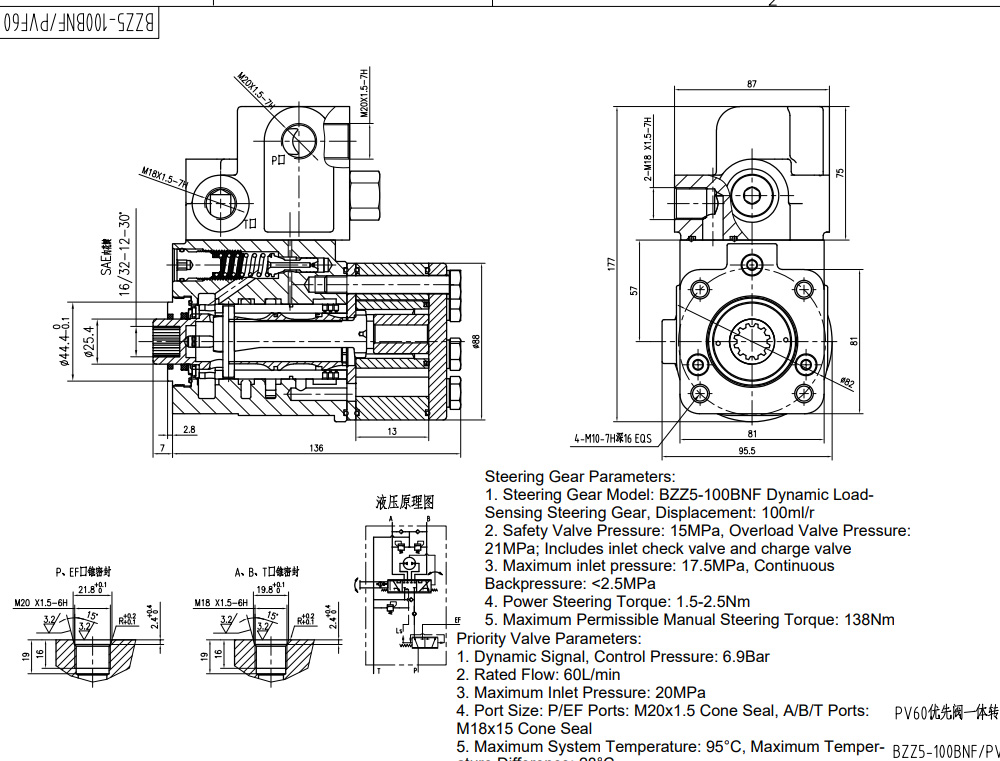 101S-5T-80-PV60 80 ml/kierros 8 l/min Ohjausyksikkö drawing image