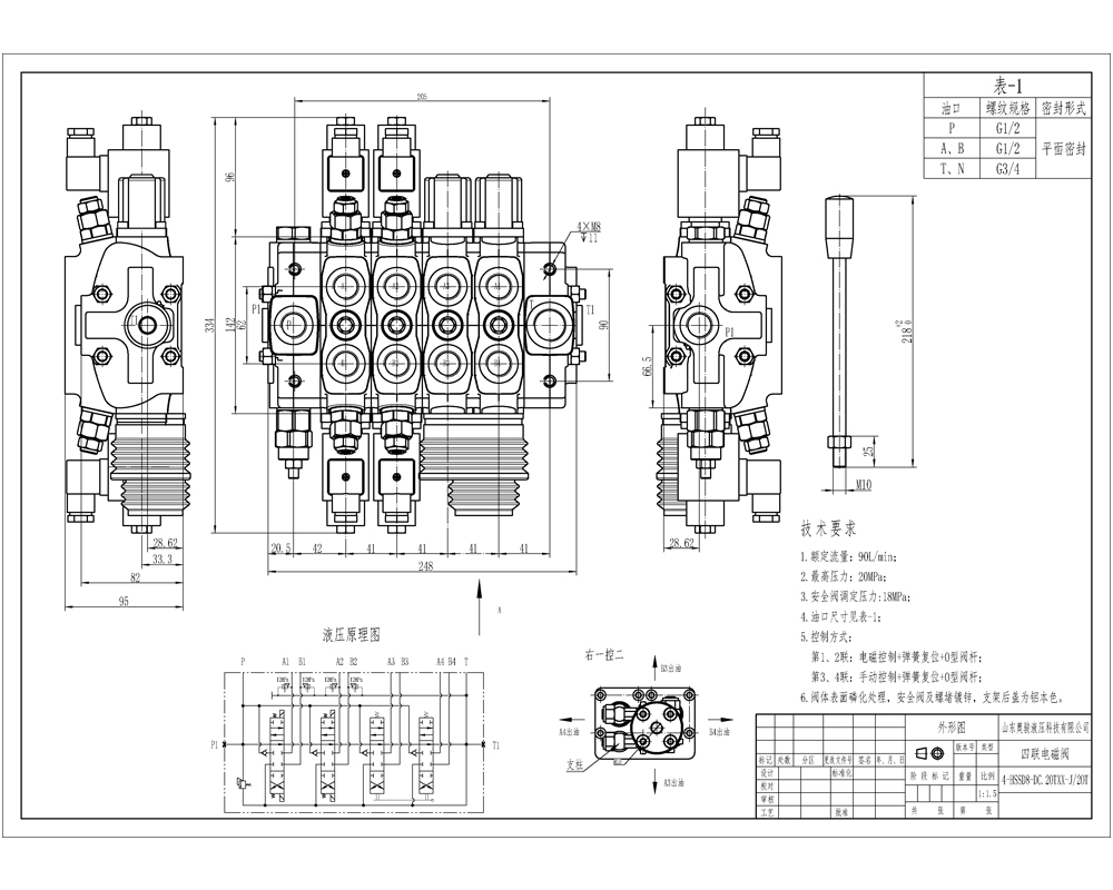 SD8 Solenoidi ja ohjaussauva 4 jakajaa Suuntaventtiili drawing image