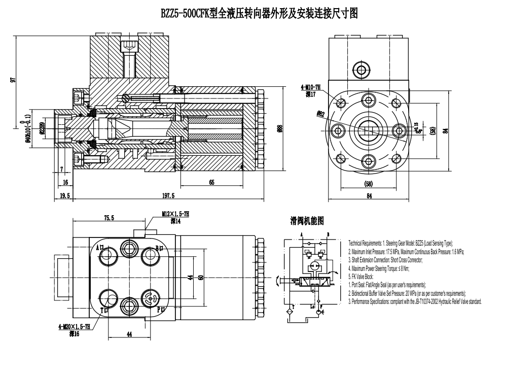 BZZ5-E500C 500 ml/kierros 38 l/min Ohjausyksikkö drawing image