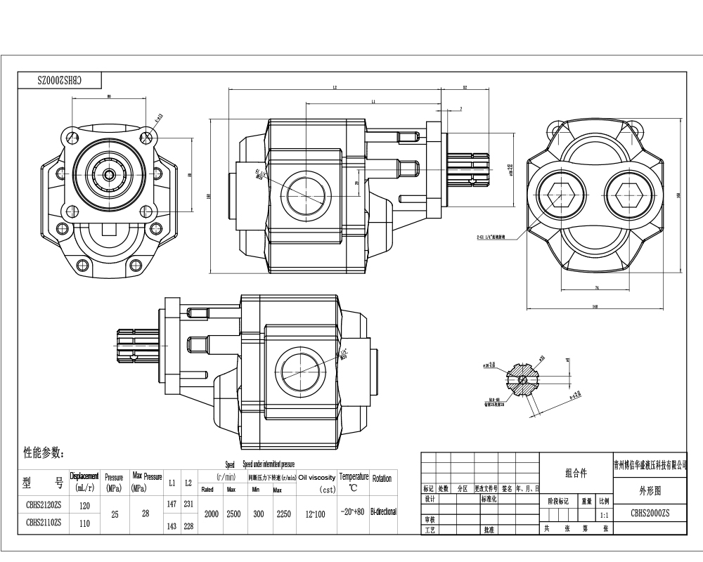 CBHST1-ISO-120 120 cm³/kierros 25 MPa (3625 psi) Hydraulinen hammaspyöräpumppu drawing image