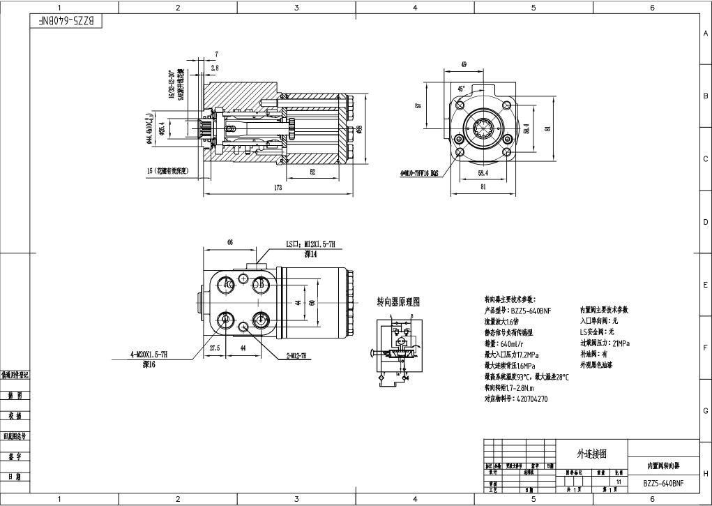 TLF-E640 640 ml/kierros 48 l/min Ohjausyksikkö drawing image