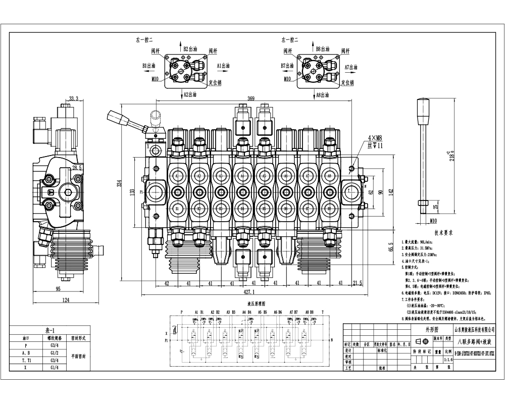 SD8 Solenoidi ja ohjaussauva 8 jakajaa Suuntaventtiili drawing image