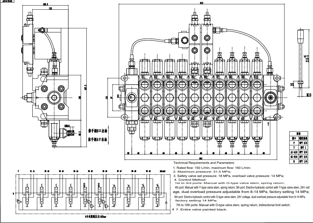 DCV150-10-NPT Manuaalinen ja sähköhydraulinen 10 jakajaa Suuntaventtiili drawing image