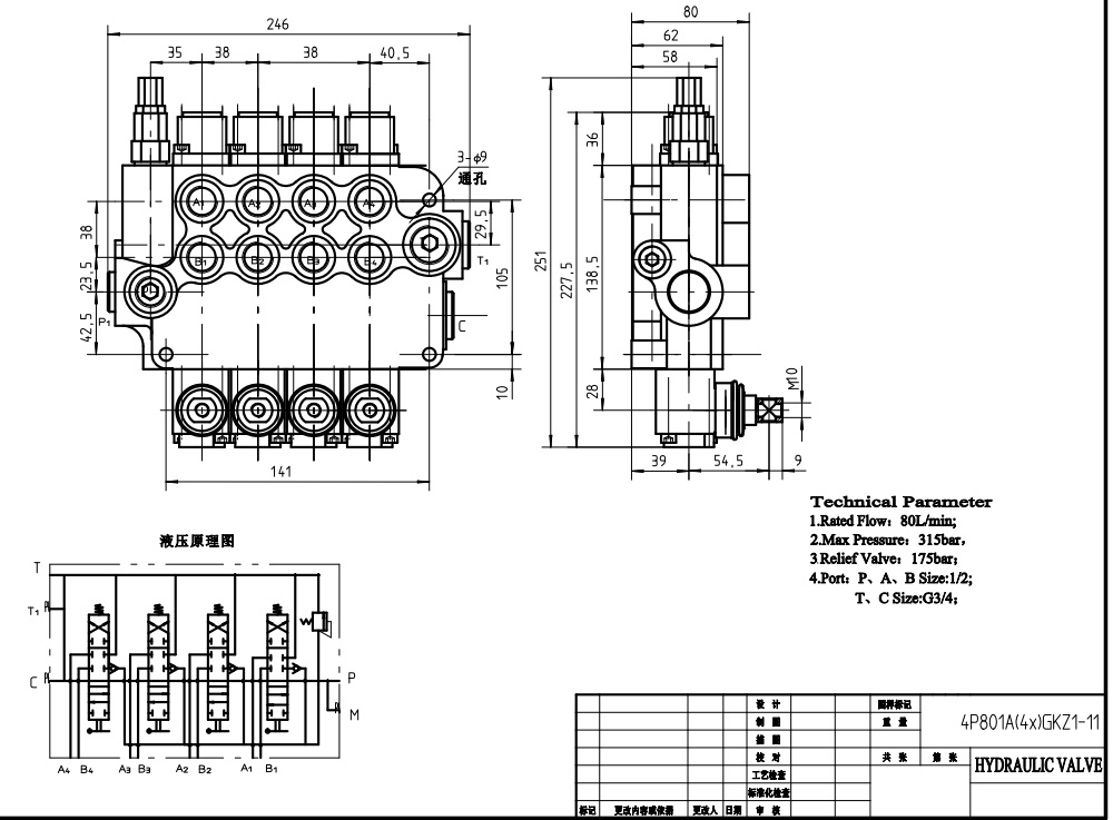 P80-G12-G34-OT Manuaalinen 4 jakajaa Monolohkoinen suuntaventtiili drawing image