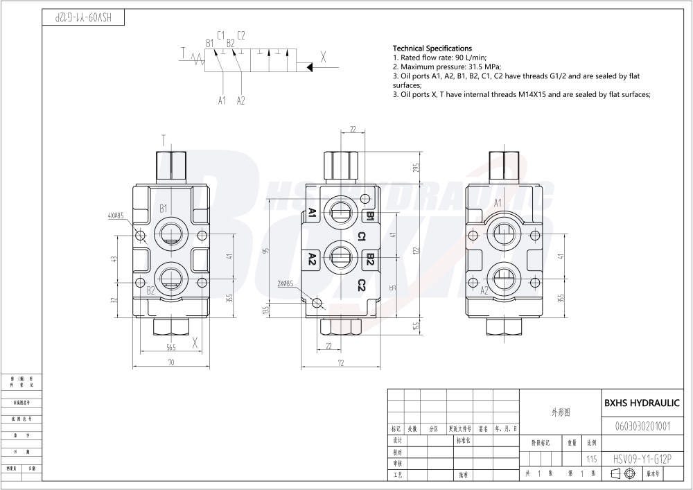 HSV9YK-1LF Hydraulinen 1 kela Virtauksenohjausventtiili drawing image