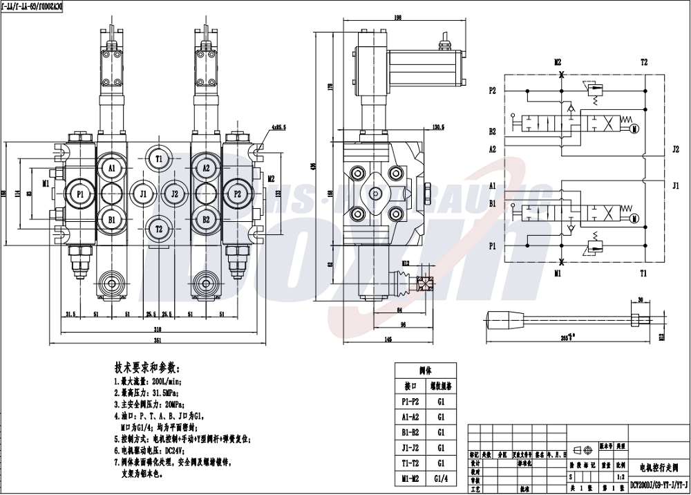 DCV200 Series Electric Motor Driven 2 Spool Sectional Hydraulic Valve drawing image