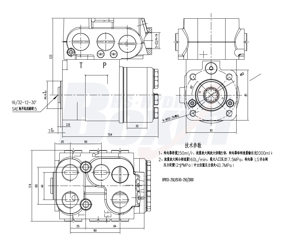 BPBS5-250_VSFA5-250 Series Hydraulic Steering Control Unit 2000 Type drawing image