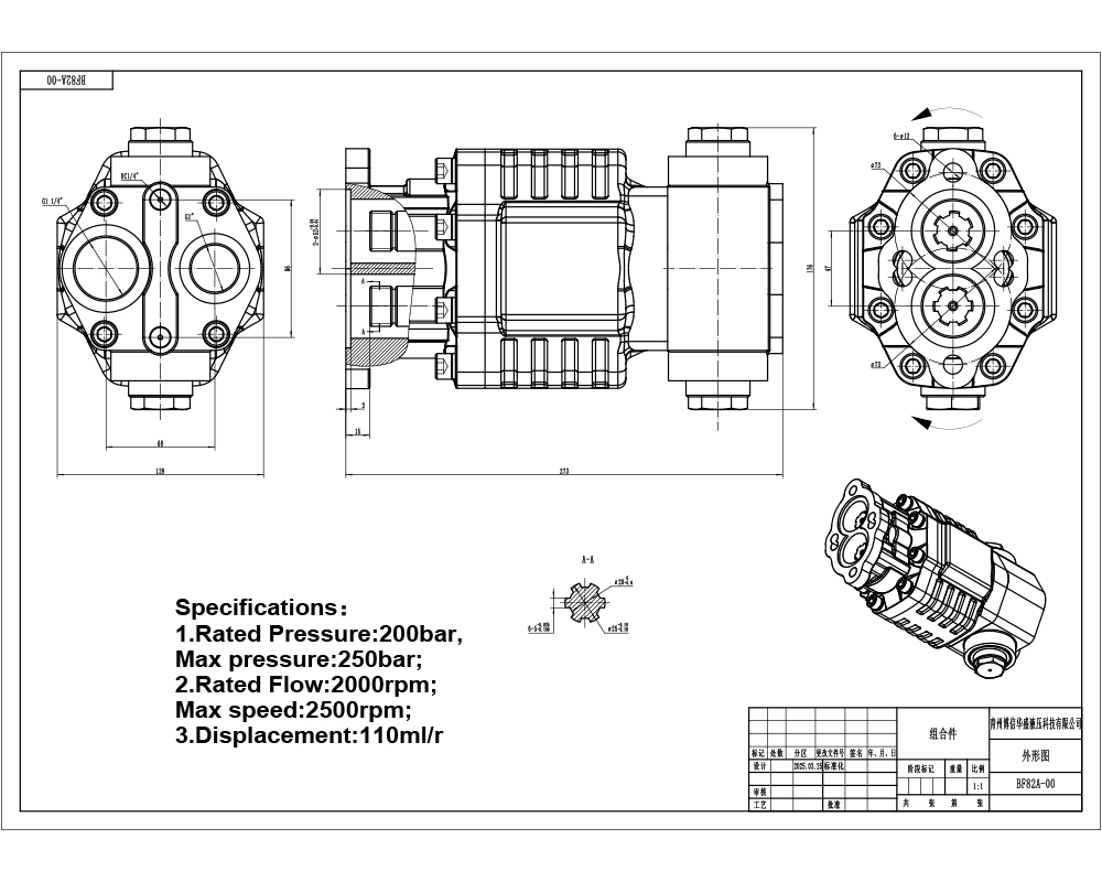 BF110A-ZF1 110 cm³/kierros 20 MPa (2900 psi) Hydraulinen hammaspyöräpumppu drawing image