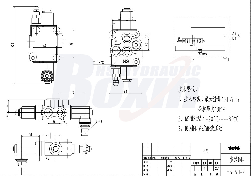 Seeking Global Distributors and Wholesalers for HS45-FZJ 1 Spool Monoblock Valve drawing image