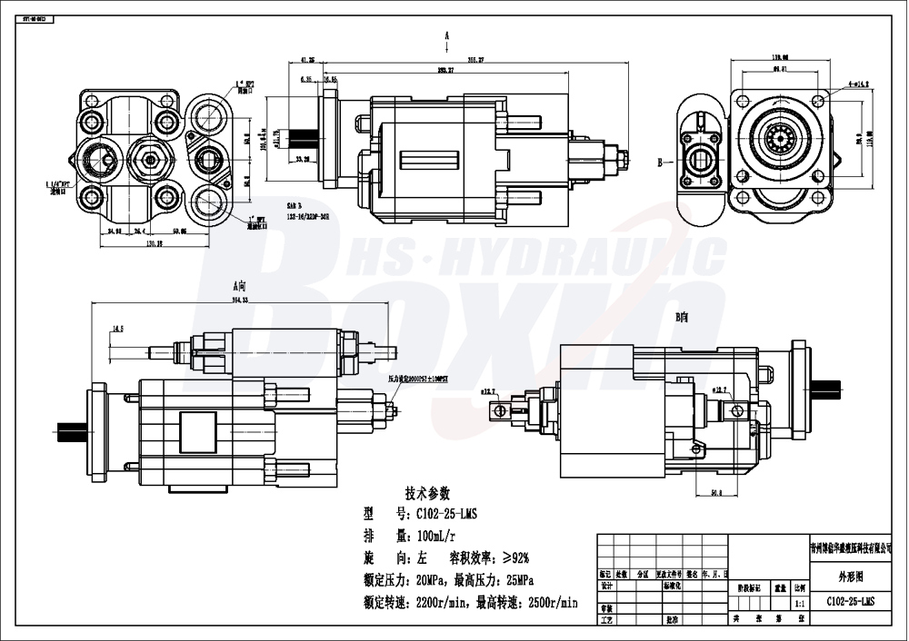 C102-LMS-25 Hydraulic Gear Pump 100 cc/rev for Industrial Equipment drawing image
