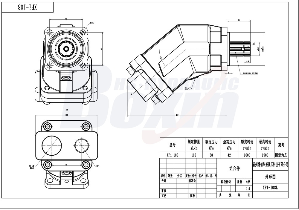 Business Cooperation Opportunities for XPI-108L 108 cc/rev Hydraulic Piston Pump Sales drawing image
