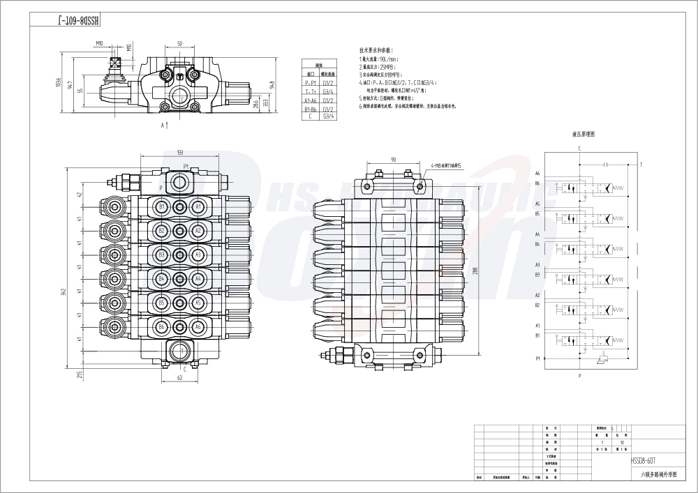 Industrial Grade SD8 Manual Sectional Hydraulic Valve drawing image