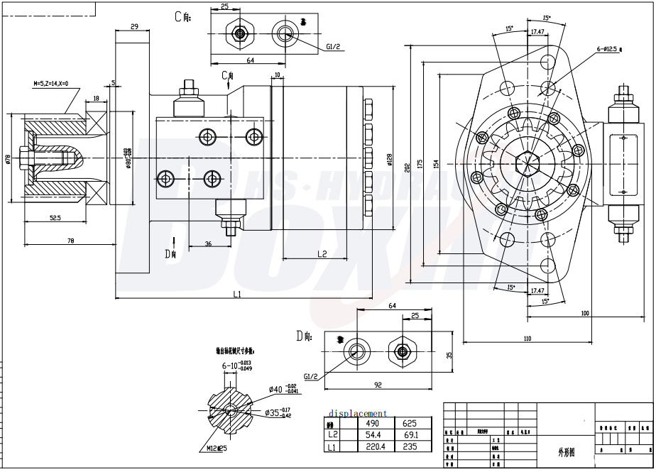 BMR-sykloidihydraulimoottori-3 80 cm³/r 53 l/min Hydraulimoottori drawing image