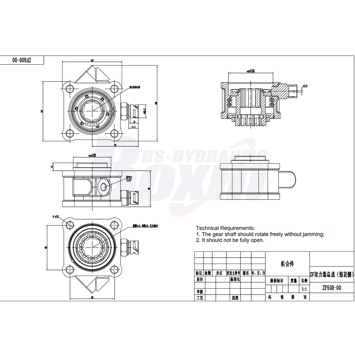 ZF50D-00 479.7 Nm 1:1 Voimanulosotto (PTO) drawing image