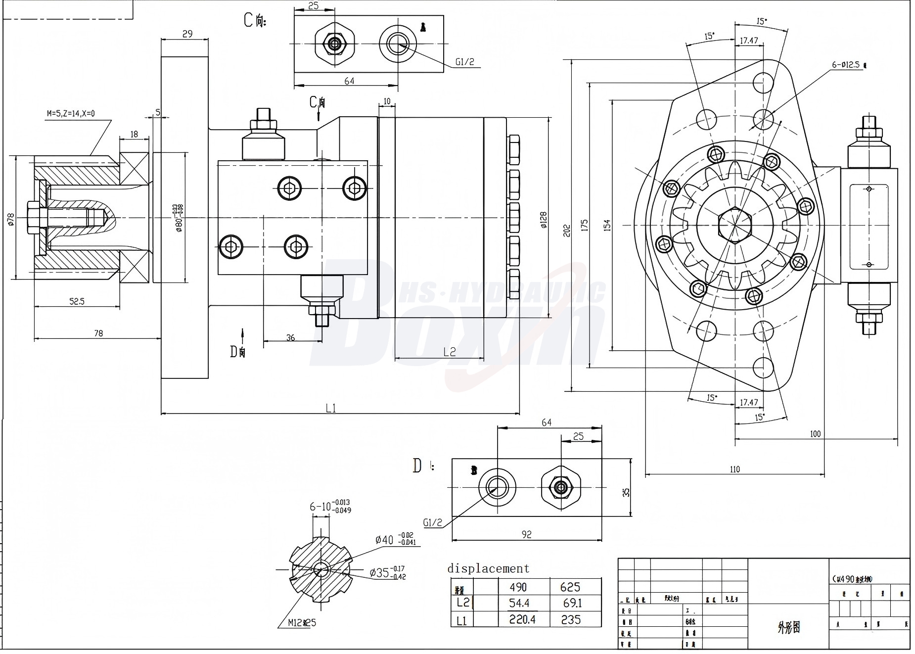 BMR-sykloidimoottori 50 cm³/r 38 l/min Hydraulimoottori drawing image