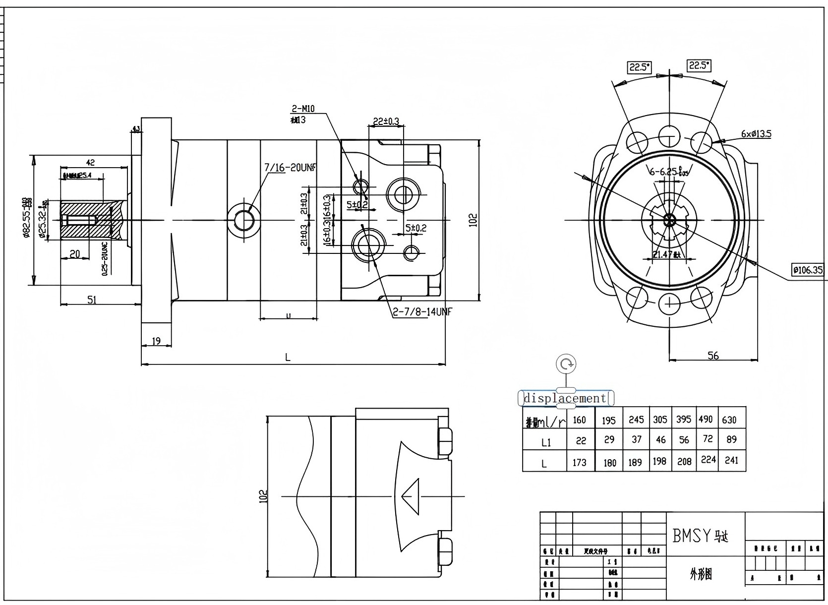 BMSY-sykloidihydraulimoottori 395 cm³/r 50 l/min Hydraulimoottori drawing image