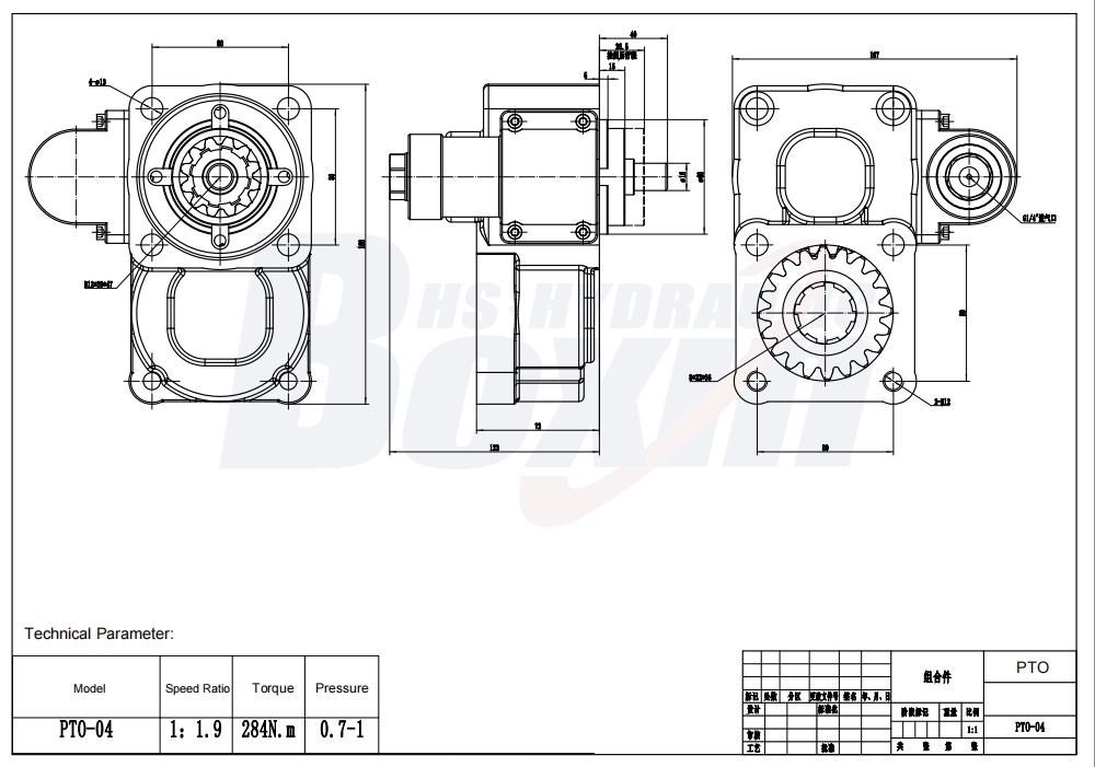 Industrial Grade PTO-04 284Nm Power Take Off drawing image