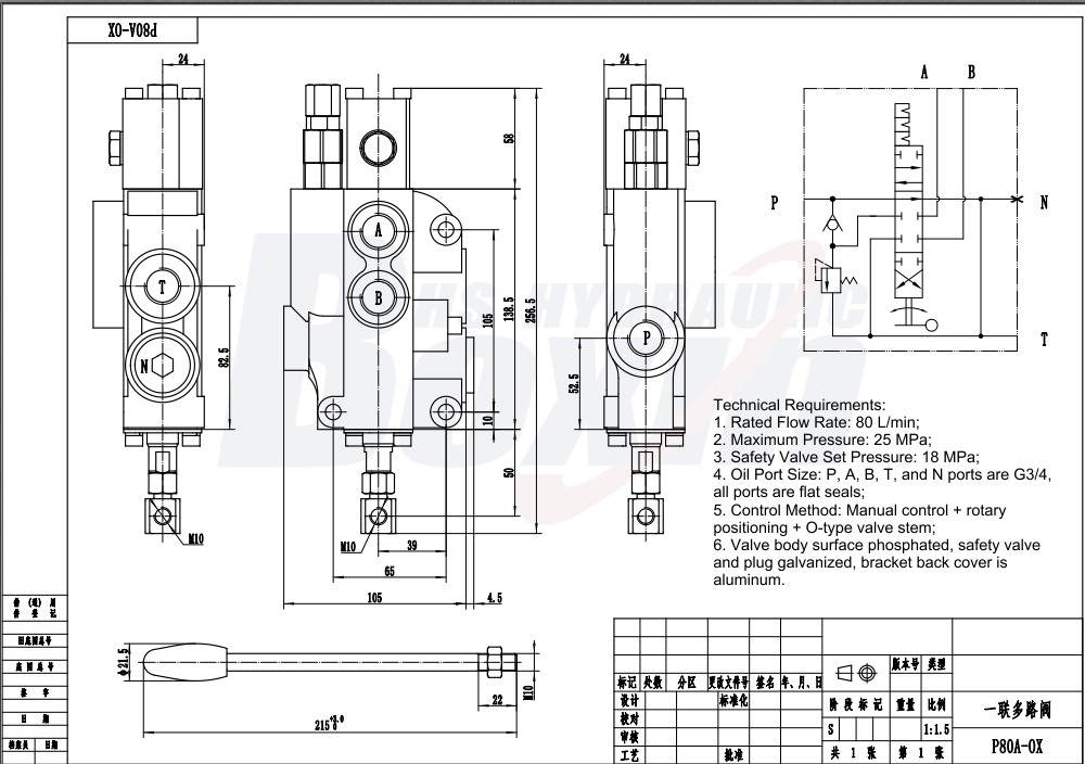 Reliable P80A-OX Manual Monoblock Directional Valve Supply drawing image
